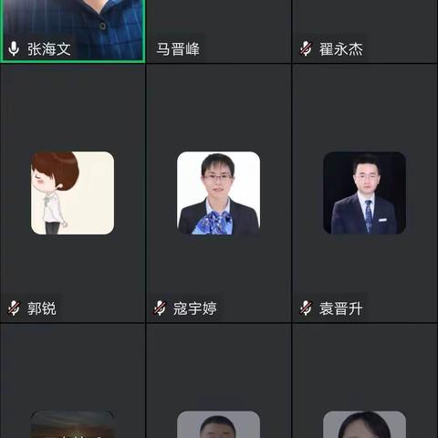 资金结算中心召开5月第一次业务推进会