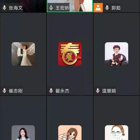 忻州分行召开结算条线旺季营销业务推进会（一）