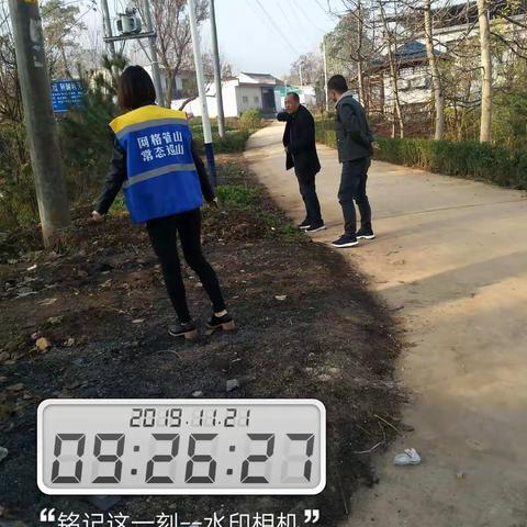 区秦岭保护局王莽街办专职网格员日常工作纪实