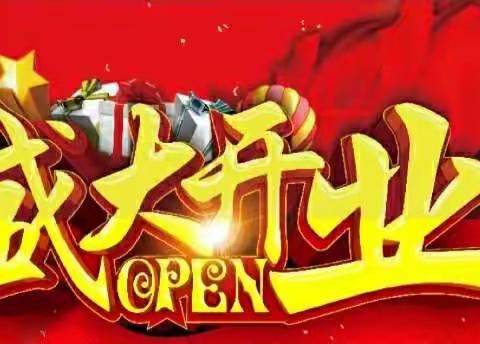 天猫小店交运凤凰超市开业啦！