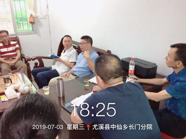 尤溪县总医院党委书记杨孝灯带队调研中仙分院各项工作情况