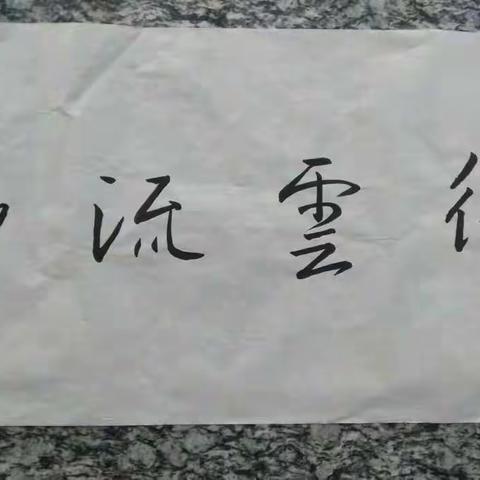 暑期回顾（二）——短暂的基础培训，可能是开始也可能是结束。