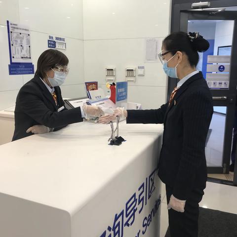 东三环中路支行开展疫情防控演练