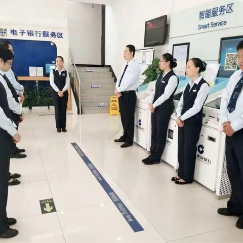 双桥东路支行2018年消保能力提升培训