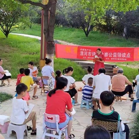 漯河市文明办、漯河市中华优秀传统文化推广中心走基层，视察公益诵读点诵读工作开展情况