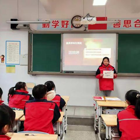 2021年度感动班级10大人物表扬大会
