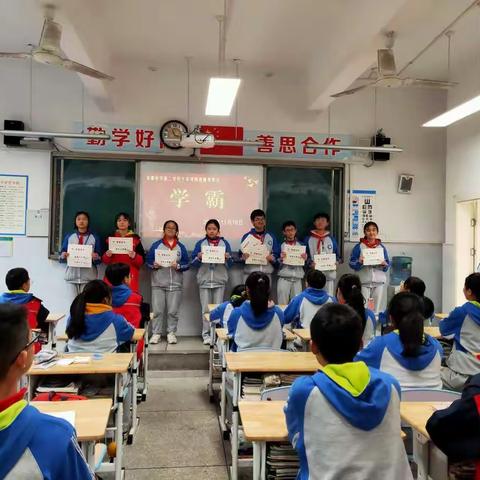 第二学月表彰及小组建设
