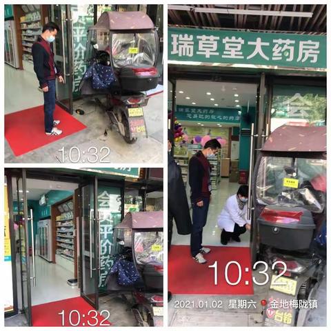 新牛元旦节假期工作情况小结（1月2日）