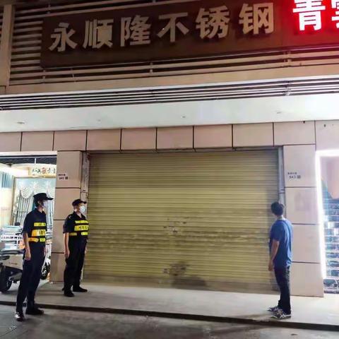 新牛开展二次装修“夜查”专项排查整治行动