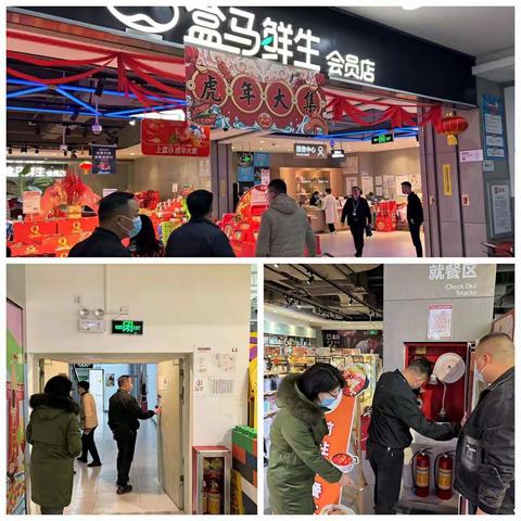 新牛社区春节期间各类场所排查工作小结（1月31日）