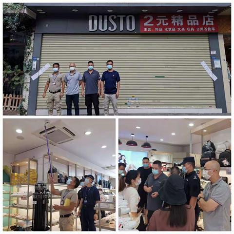 消防配备缺失即时查封！！