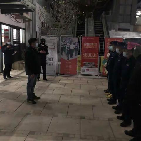 新牛社区消防安全夜查专项行动情况小结（1月13日）