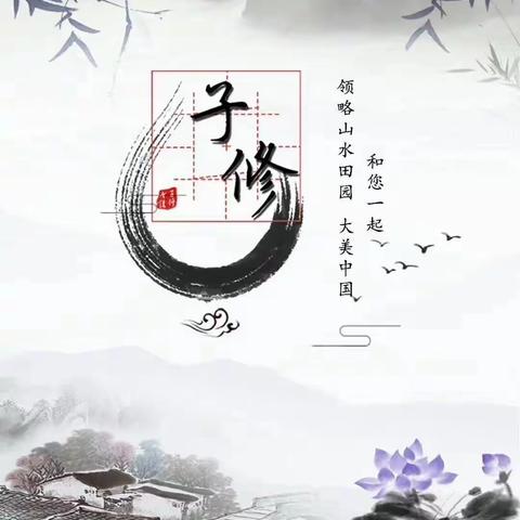 “爱子修 爱练字”——卓艺教育2021暑期硬笔书法班精彩剪辑