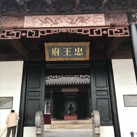 2019寒假游苏州——拙政园