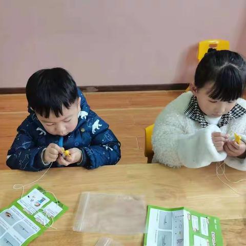 南府幼稚园中二班科学小实验《变大变小》