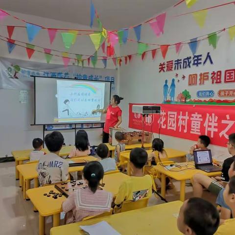 花园村防溺水安全宣传知识