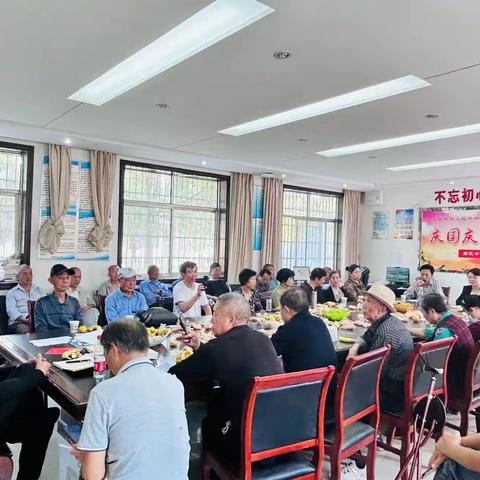 庆国庆 迎重阳 家国同乐——周矶中学开展离退休教师2022重阳节系列活动