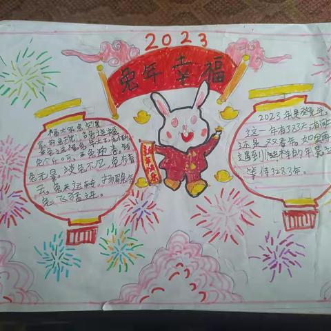 谢依含寒假