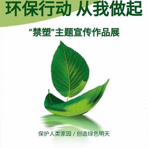 新坡镇卫生院开展使用可循环物品及全生物降解塑料制品倡议会