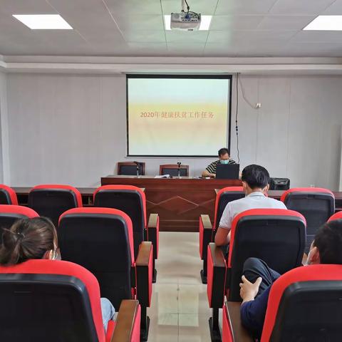 龙华区新坡镇卫生院组织召开2020年第一轮脱贫攻坚成效考核普查工作动员会