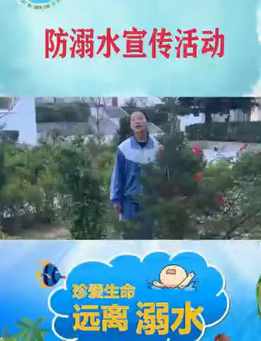 防溺水安全教育宣传活动—-雷坝镇初级中学