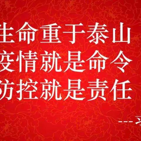 “停课不停学、成长不延期”陵水县求真实验学校活动纪实