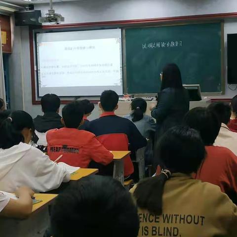 九年级语文讲评课教研活动