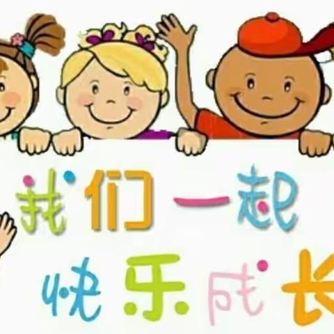 【用心做幼教🎈牵手共成长】——东马庄幼儿园中二班一周精彩回顾🌻