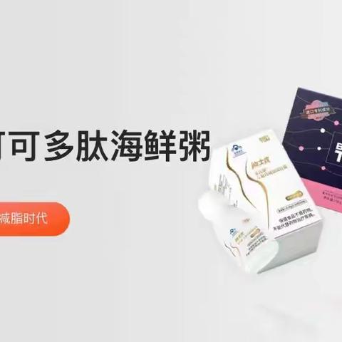 魔力可可海鲜粥