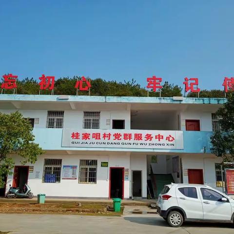 喜迎  ‘’ 七一‘’  送关怀，走访慰问困难党员！