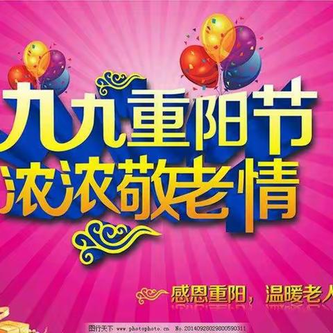 重阳节——【彩色卡纸菊花】