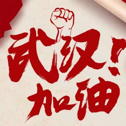 喀什分行图木舒克支行党支部开展2月主题党日活动