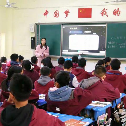 《天上的街市》-2112弘毅班语文课侧记