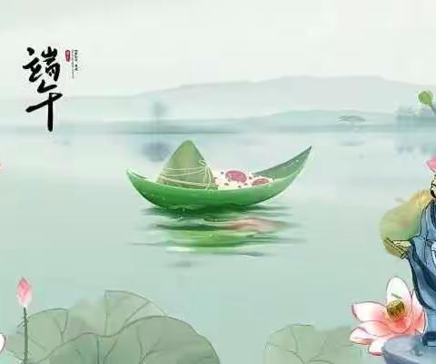 走进端午节——了解历史与习俗，弘扬传统文化