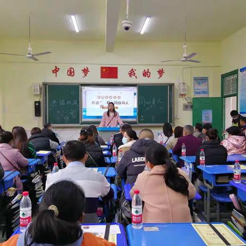 共话“双减”，同心育人——记金海中学2112弘毅班第二次家长会