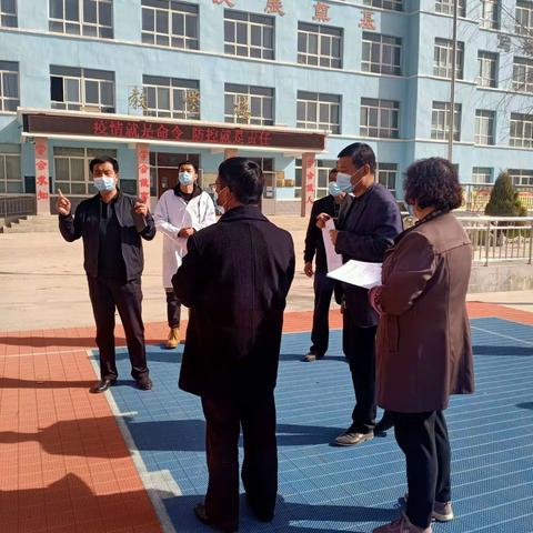 百无一漏疫情去，终还“人间四月天"一一一新营学区甘沟门学校开展新冠肺炎疫情防控演练
