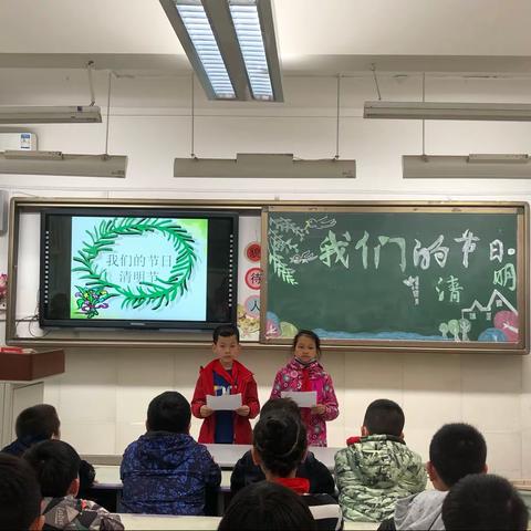 我们 的节日～清明节