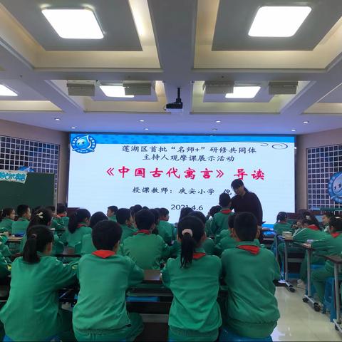 2021年4月6日培训