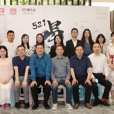 【商会动态】西安市三明市商会参加“民法典进商会”活动