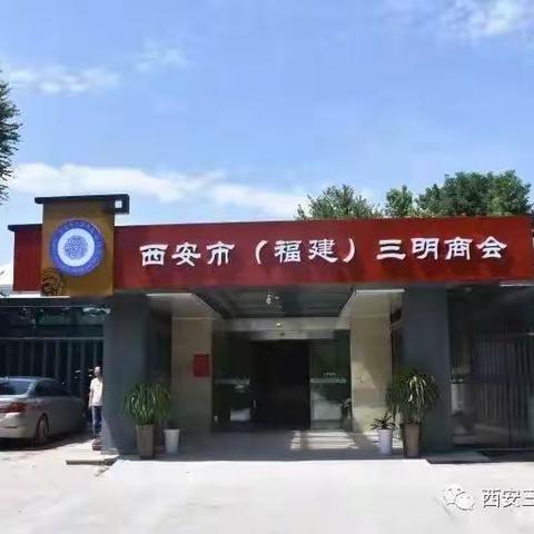 【商会动态 】热烈欢迎新入副会长单位——陕西亿林节能设备有限公司加入商会！