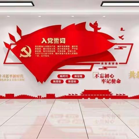 坚持不懈 共抗疫情——西客站支行深度解读二十大，凝聚力量共克难关