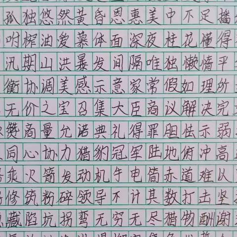 字如其人，书法出神