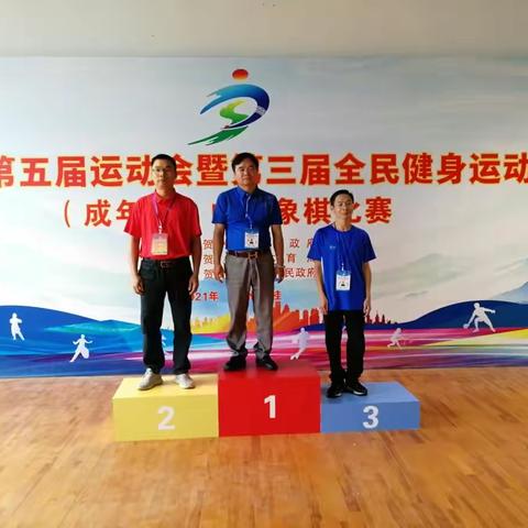 贺州市第五届运动会象棋比赛在平桂区举行