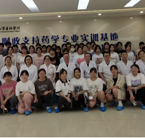 深化“课证融通”，促进“三教改革” ——我校首批1+X药物制剂生产职业技能等级证书考核工作圆满结束