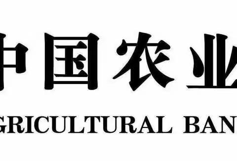 保险沙龙之保险让生活更美好——武夷山星村支行