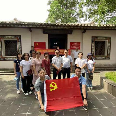 海口市信息中心党支部到中共琼崖一大旧址开展“重塑革命魂，共建自贸港”主题党日活动