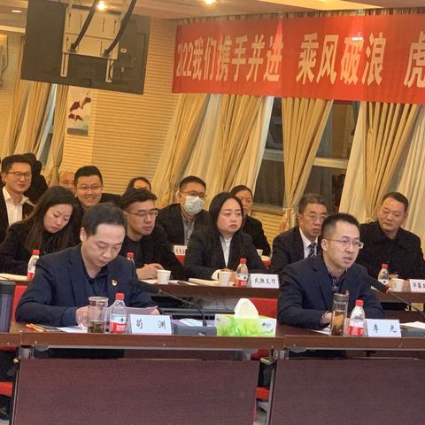 广安分行召开2021-2022年大零售业务旺季营销启动会