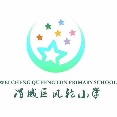 【风轮小学· 梦桃家长学院】 浓情相约  粽爱长者——三二班孝亲时刻