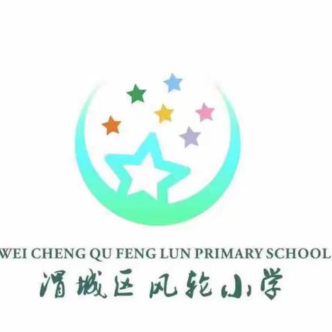 【风轮小学· 梦桃家长学院】 浓情相约 粽爱长者——三二班孝亲时刻