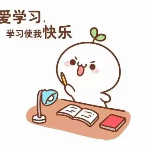 【学习感悟】真学习一定会“脑有所思、心有所感”